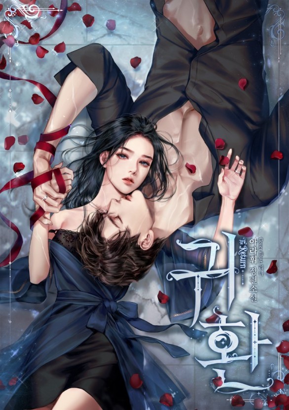 唐伯虎高三学妹在线高清